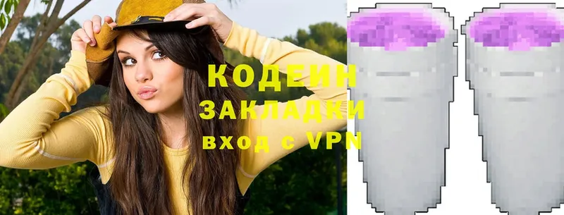 Кодеиновый сироп Lean Purple Drank  Енисейск 