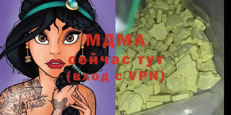 МДМА молли  что такое   Енисейск 